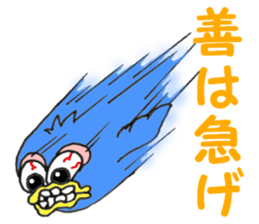 Blue bird of the happiness sticker #7581963