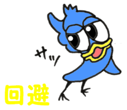 Blue bird of the happiness sticker #7581964