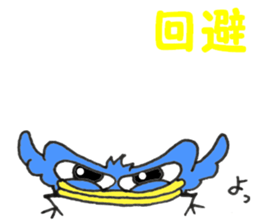 Blue bird of the happiness sticker #7581965