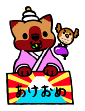 HAKOIRI DOGGY sticker #7582140