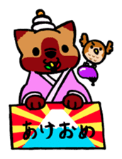 HAKOIRI DOGGY sticker #7582140