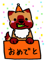 HAKOIRI DOGGY sticker #7582142