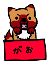HAKOIRI DOGGY sticker #7582143