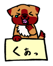 HAKOIRI DOGGY sticker #7582146