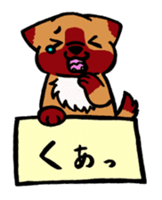 HAKOIRI DOGGY sticker #7582146