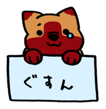 HAKOIRI DOGGY sticker #7582147