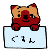 HAKOIRI DOGGY sticker #7582147