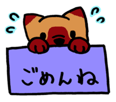 HAKOIRI DOGGY sticker #7582149