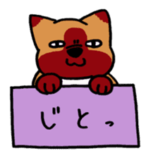 HAKOIRI DOGGY sticker #7582152