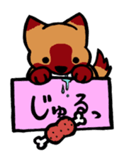 HAKOIRI DOGGY sticker #7582153