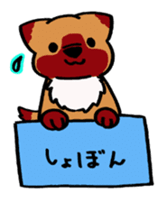 HAKOIRI DOGGY sticker #7582154