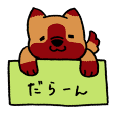 HAKOIRI DOGGY sticker #7582157