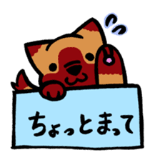 HAKOIRI DOGGY sticker #7582158