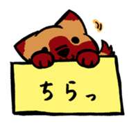 HAKOIRI DOGGY sticker #7582159