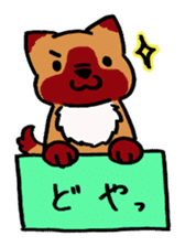 HAKOIRI DOGGY sticker #7582161