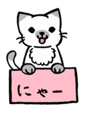HAKOIRI DOGGY sticker #7582162