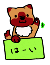 HAKOIRI DOGGY sticker #7582163