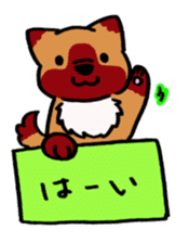 HAKOIRI DOGGY sticker #7582163
