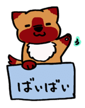 HAKOIRI DOGGY sticker #7582165
