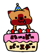 HAKOIRI DOGGY sticker #7582167