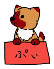 HAKOIRI DOGGY sticker #7582172