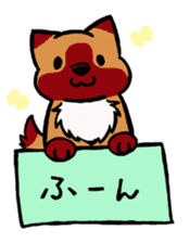 HAKOIRI DOGGY sticker #7582173