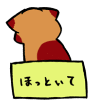 HAKOIRI DOGGY sticker #7582174