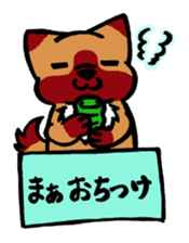 HAKOIRI DOGGY sticker #7582175