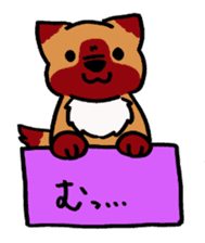 HAKOIRI DOGGY sticker #7582176