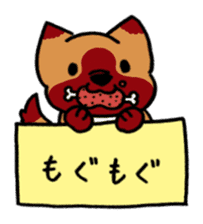 HAKOIRI DOGGY sticker #7582178