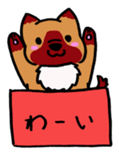 HAKOIRI DOGGY sticker #7582179