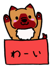 HAKOIRI DOGGY sticker #7582179