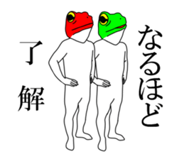 Sticker of frog man 2 sticker #7582424