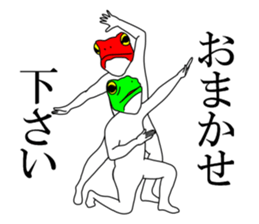 Sticker of frog man 2 sticker #7582425