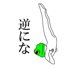 Sticker of frog man 2 sticker #7582430