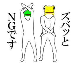 Sticker of frog man 2 sticker #7582435