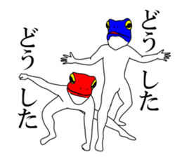 Sticker of frog man 2 sticker #7582437