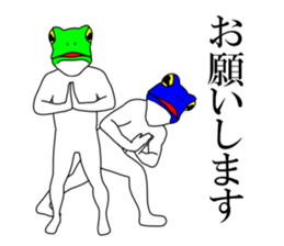 Sticker of frog man 2 sticker #7582441