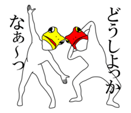 Sticker of frog man 2 sticker #7582444