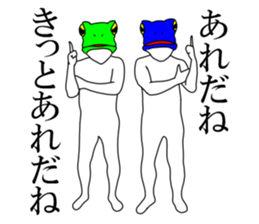 Sticker of frog man 2 sticker #7582447