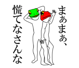 Sticker of frog man 2 sticker #7582449