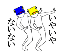 Sticker of frog man 2 sticker #7582451