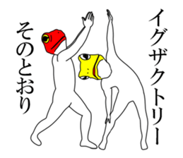 Sticker of frog man 2 sticker #7582452