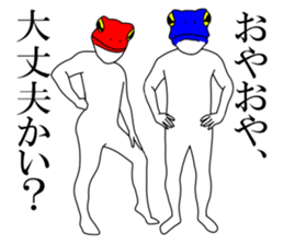 Sticker of frog man 2 sticker #7582453