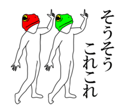 Sticker of frog man 2 sticker #7582454