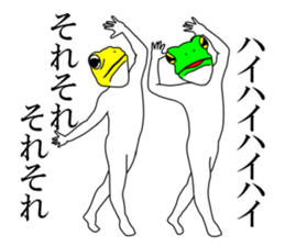 Sticker of frog man 2 sticker #7582455