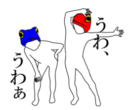 Sticker of frog man 2 sticker #7582457