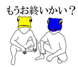 Sticker of frog man 2 sticker #7582459