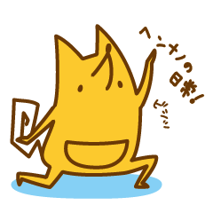 Daily life of the hennano