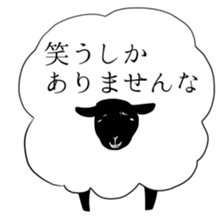 Zoo of roughly herbivore sticker #7582661